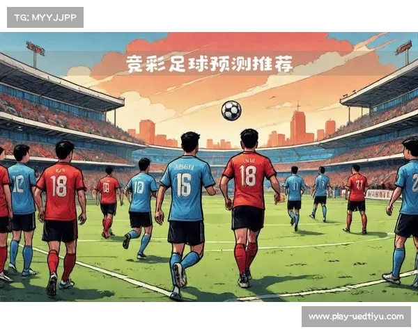 今日竞彩足球分析:胜平负结果预测与投注技巧分享 今日竞彩足球分析:胜平负结果预测与投注技巧分享