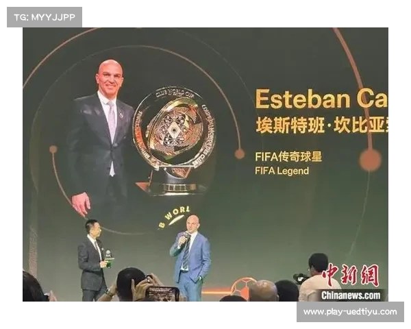 国际足联推动全球足球团体改革 新版世俱杯奖金突破10亿美元 国际足联推动全球足球团体改革 新版世俱杯奖金突破10亿美元