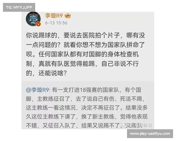 李璇:他国注重教练风格体系 我们则专注于大赛成就导向 李璇:他国注重教练风格体系 我们则专注于大赛成就导向