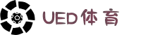 UED体育-UED竞技平台_世俱杯直播|英超直播|NBA直播